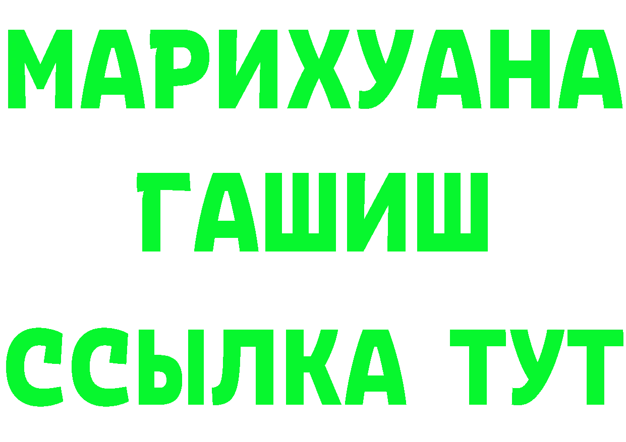 Героин VHQ ССЫЛКА shop гидра Снежинск