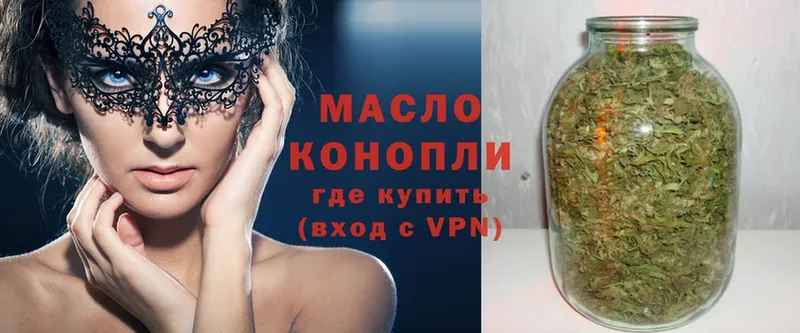 купить наркоту  Снежинск  Дистиллят ТГК гашишное масло 